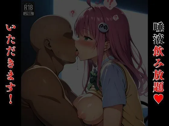 催●おじさんのヒロイン凌●孕ませ【ラ●・サ●リン・デ●ルーク編】 サンプル画像4