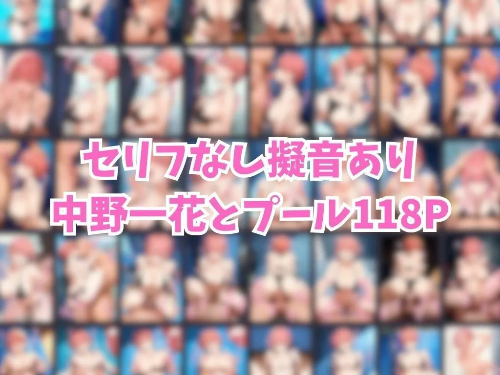 催●汚部屋おじさんと中●一花【セリフあり】妊娠 サンプル画像7