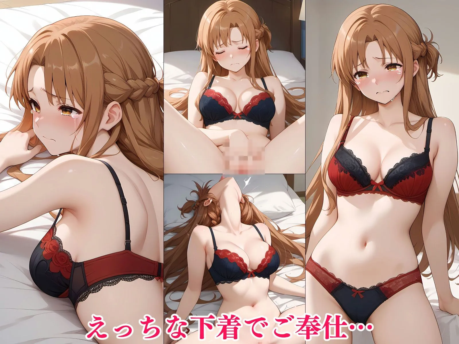脅され泣きじゃくりア〇ナ サンプル画像5