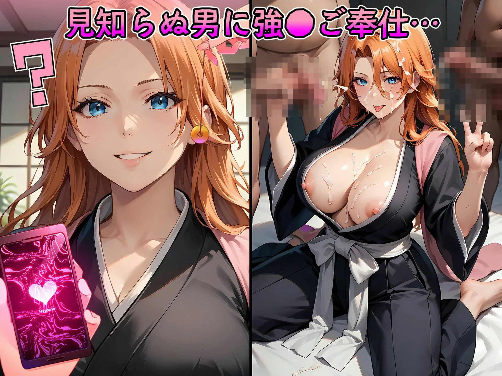 催●中出し孕ませ妊娠爆乳ヒロイン 井〇織姫 四〇院夜一 松〇乱菊 卯〇花烈 曳〇桐生 サンプル画像3