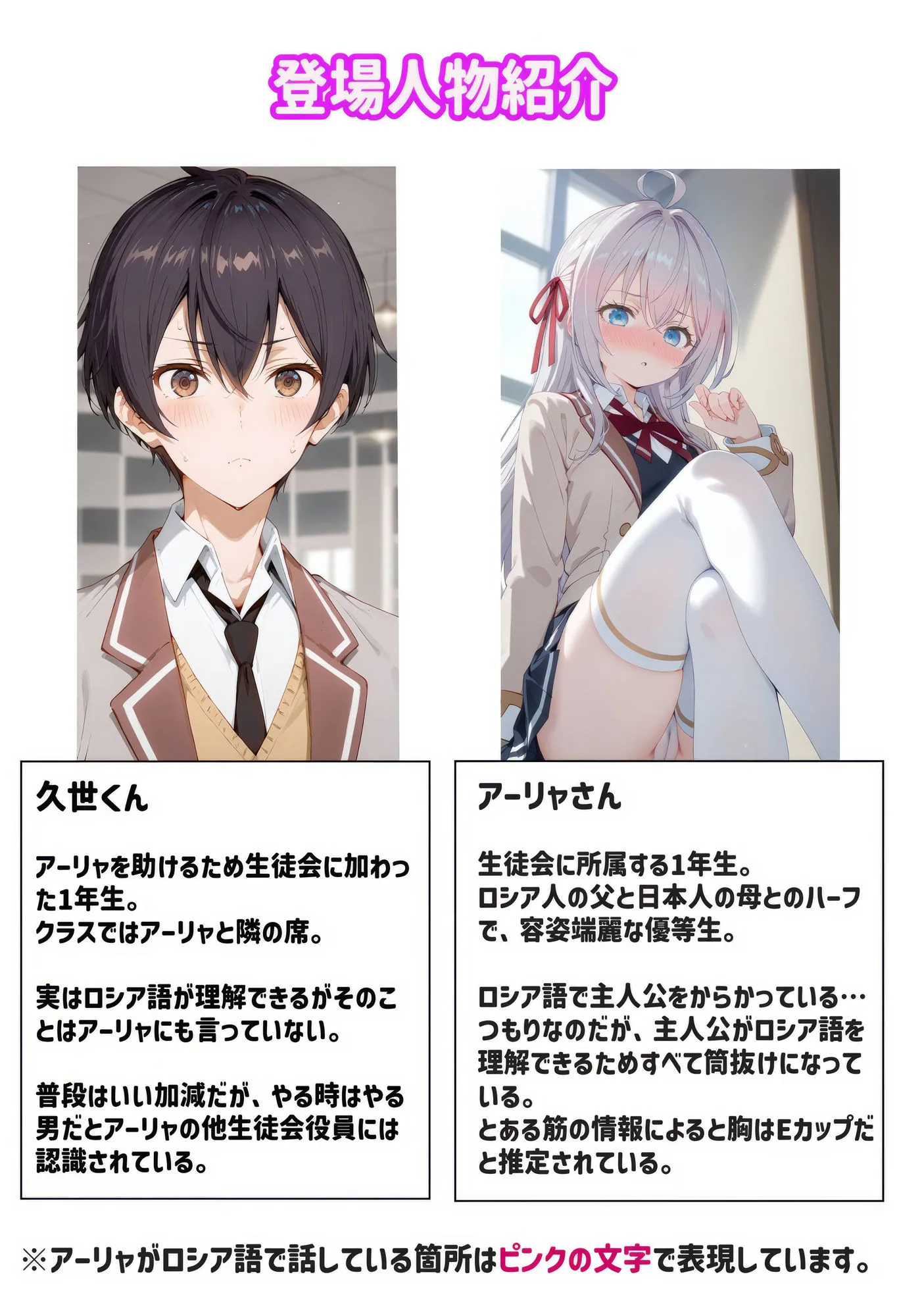 ロシア語でデレたアーリャさんがかわいすぎて純愛イチャラブHする話 サンプル画像9