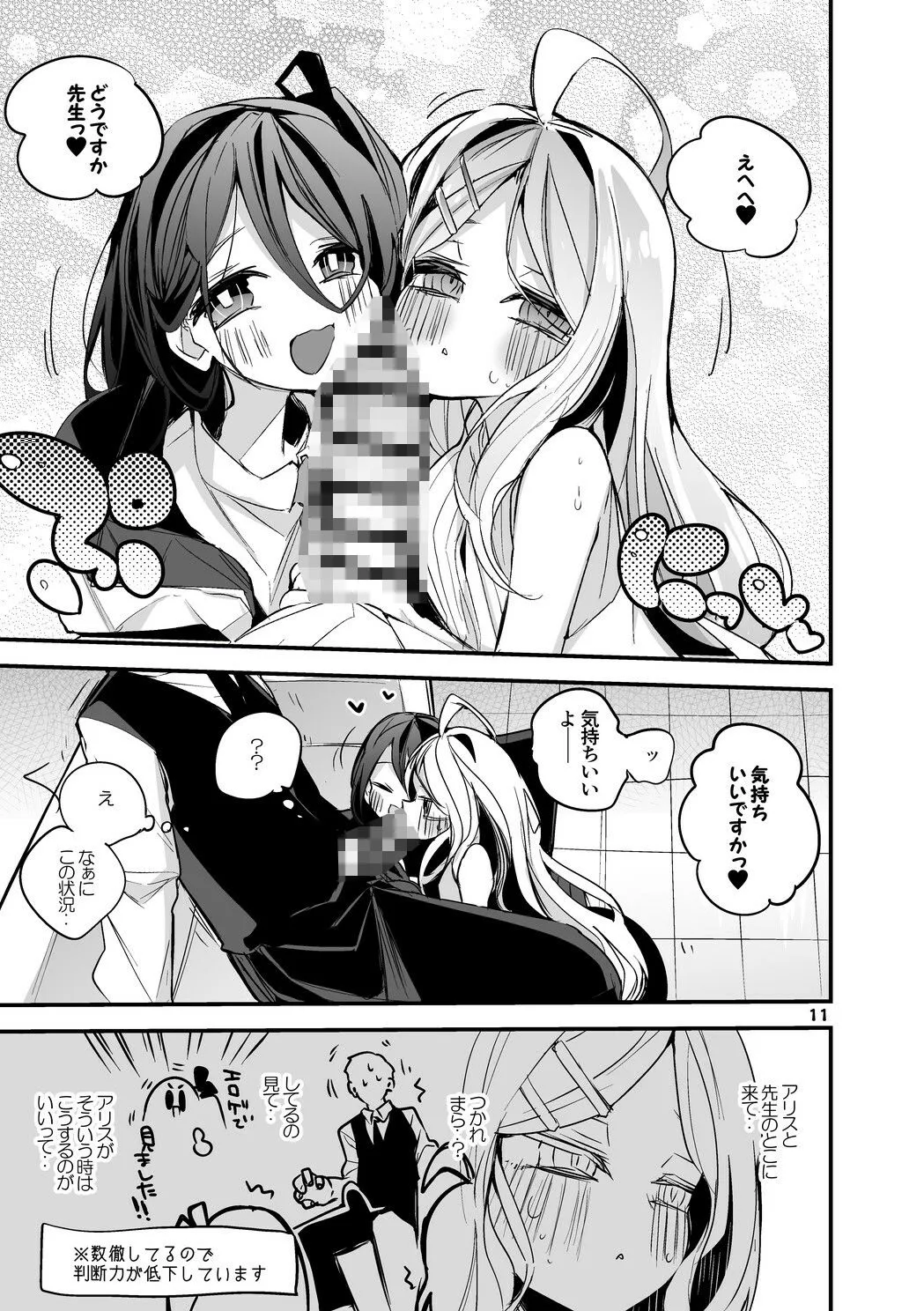 青春エロまとめ本3 サンプル画像3