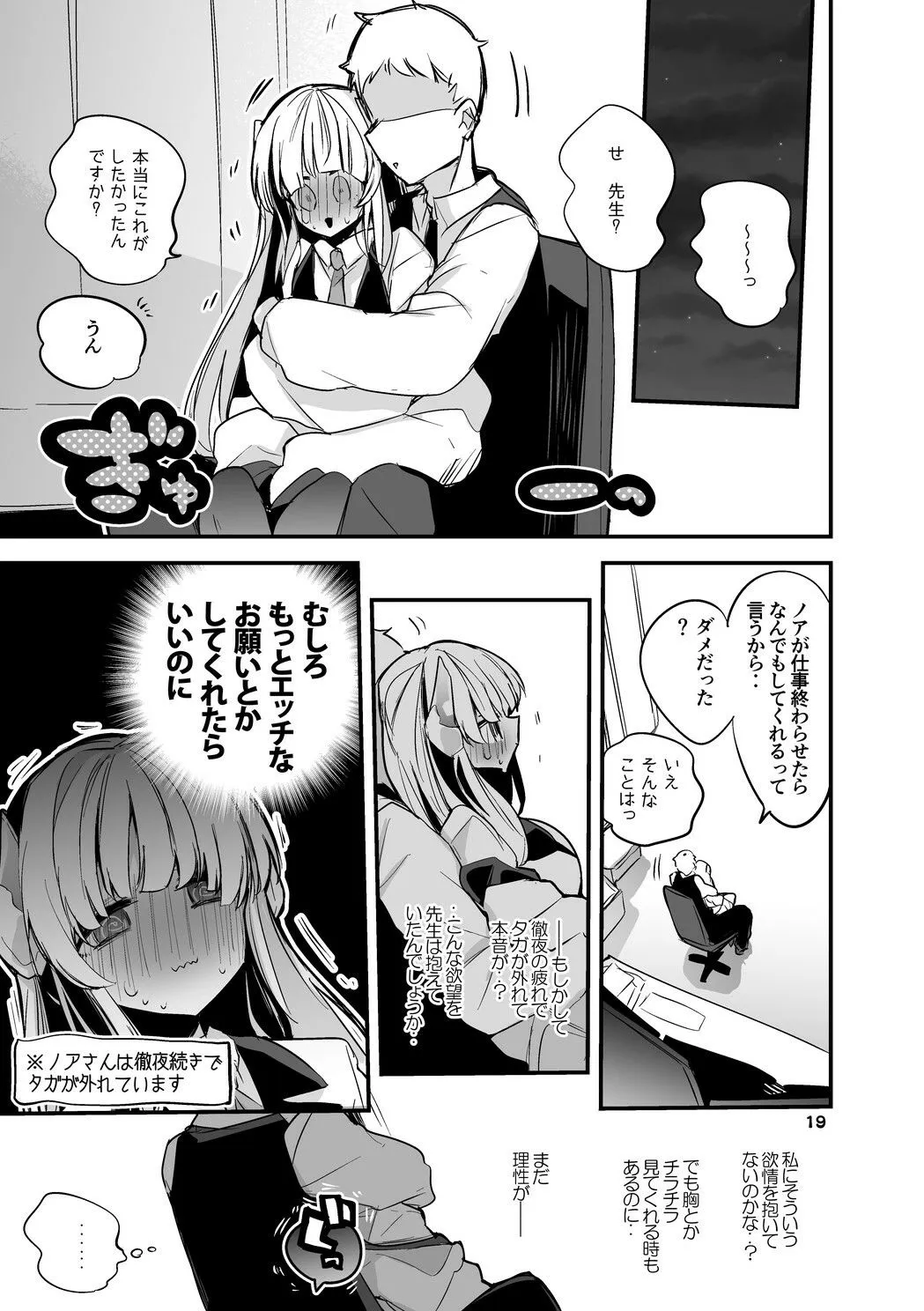 青春エロまとめ本3 サンプル画像5