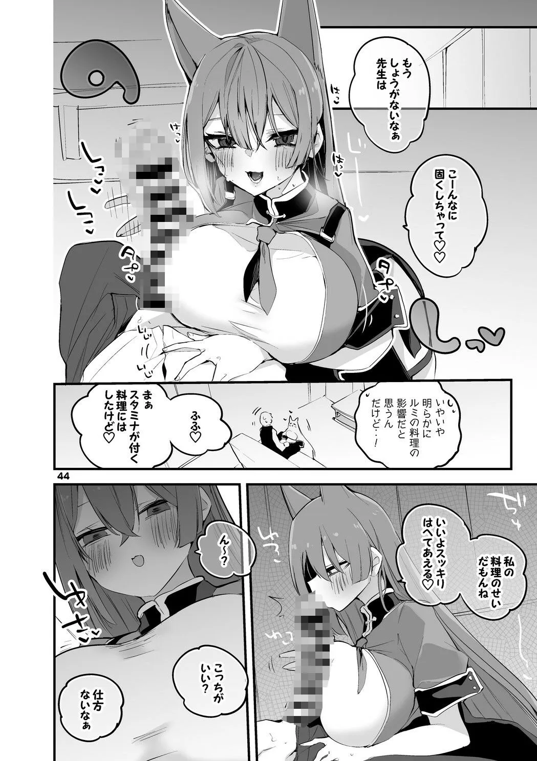 青春エロまとめ本3 サンプル画像9