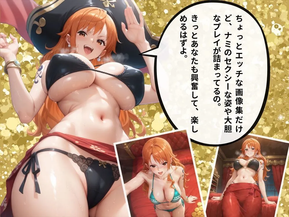 淫らな海賊船〜欲望の航海日誌〜 サンプル画像9