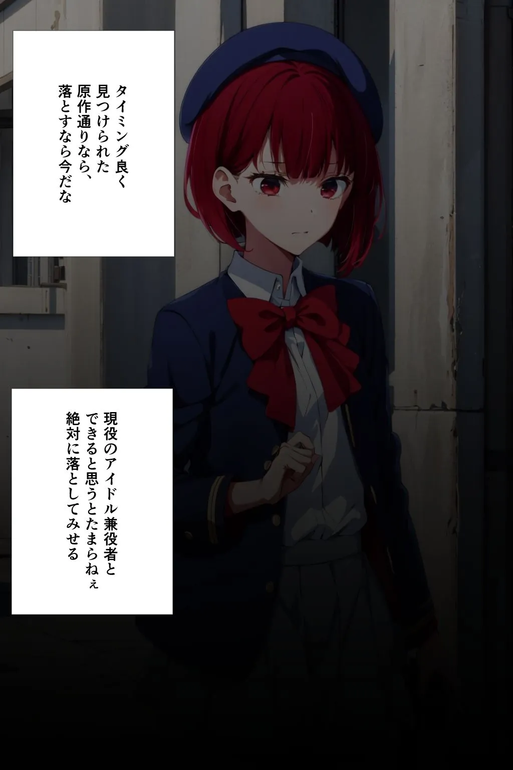 おれの子 〜有●かな編〜 サンプル画像1