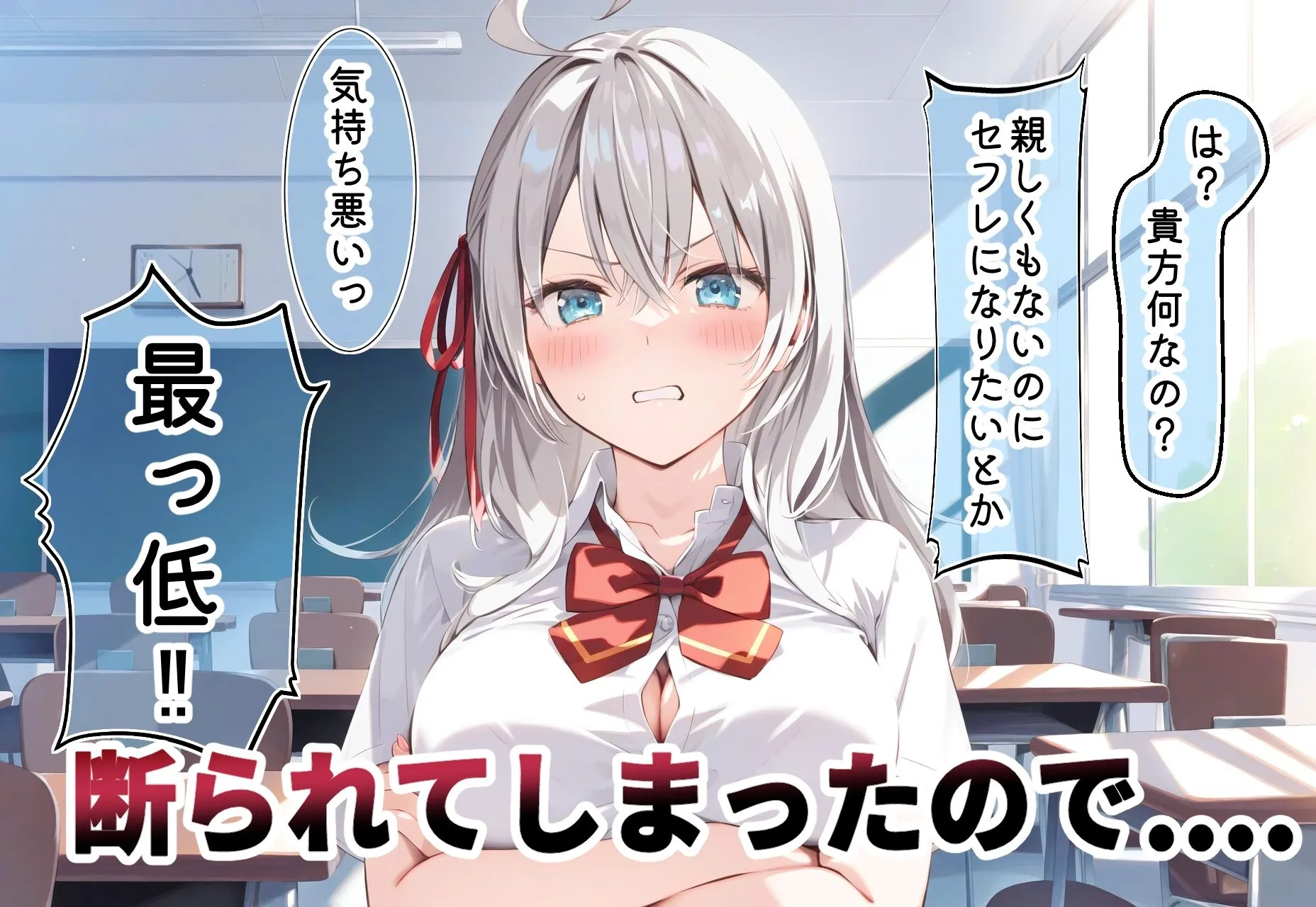 時々ボソッとロシア語で卑猥な言葉を呟くアーリャさんに催●をかけた話 サンプル画像3