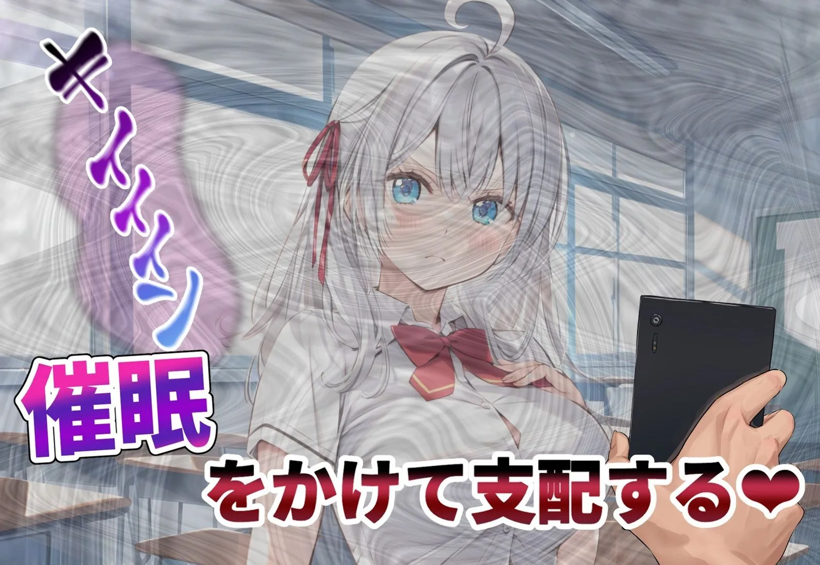 時々ボソッとロシア語で卑猥な言葉を呟くアーリャさんに催●をかけた話 サンプル画像4