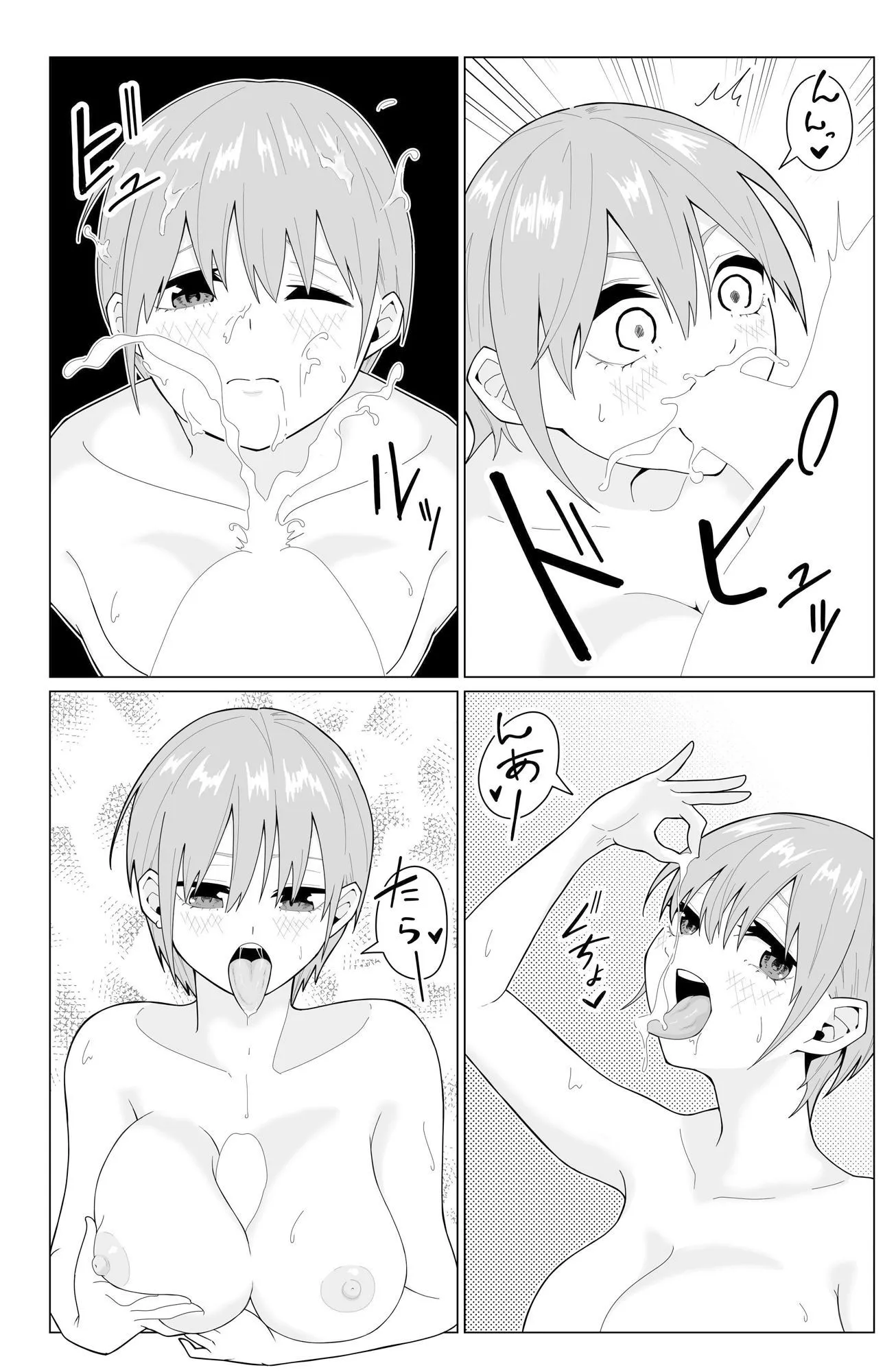 一〇の本 サンプル画像2