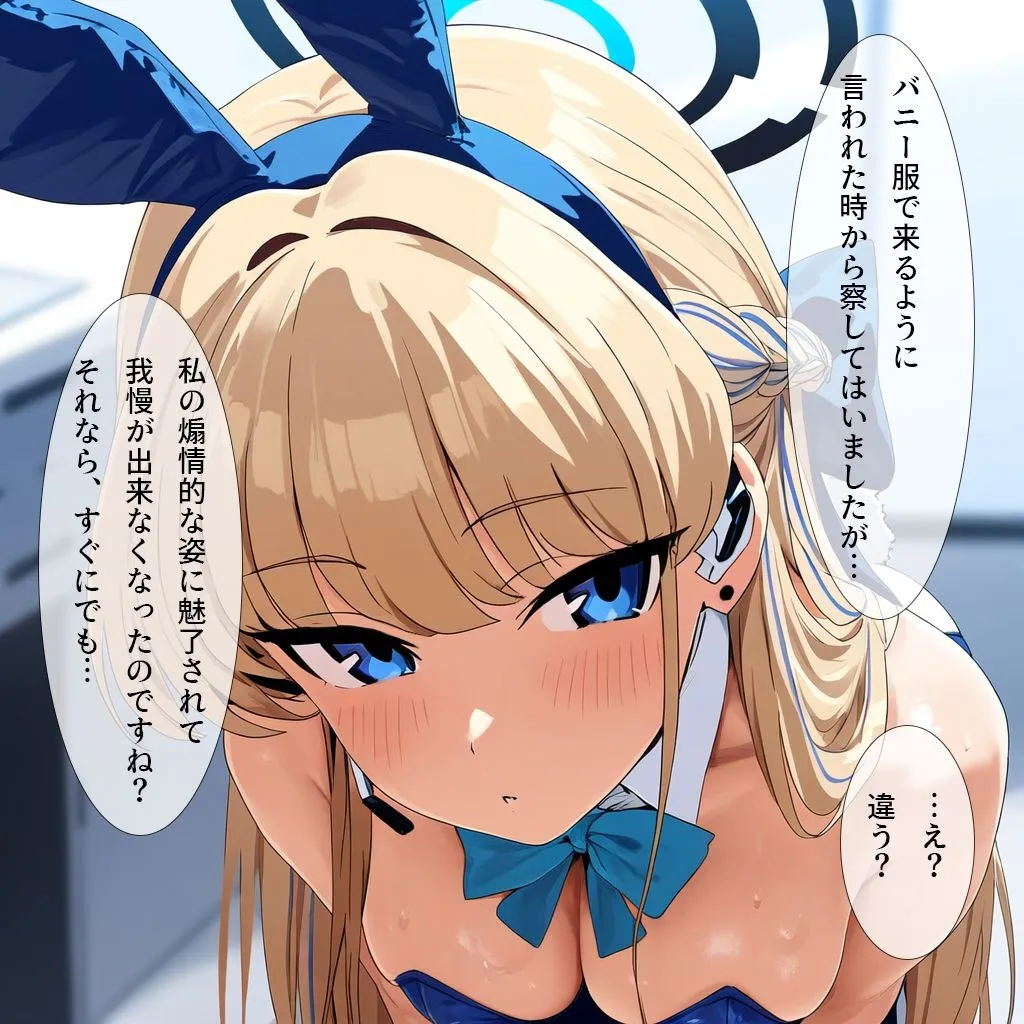 エージェントのお仕事-コールサイン04の寝取らせ撮影- サンプル画像3