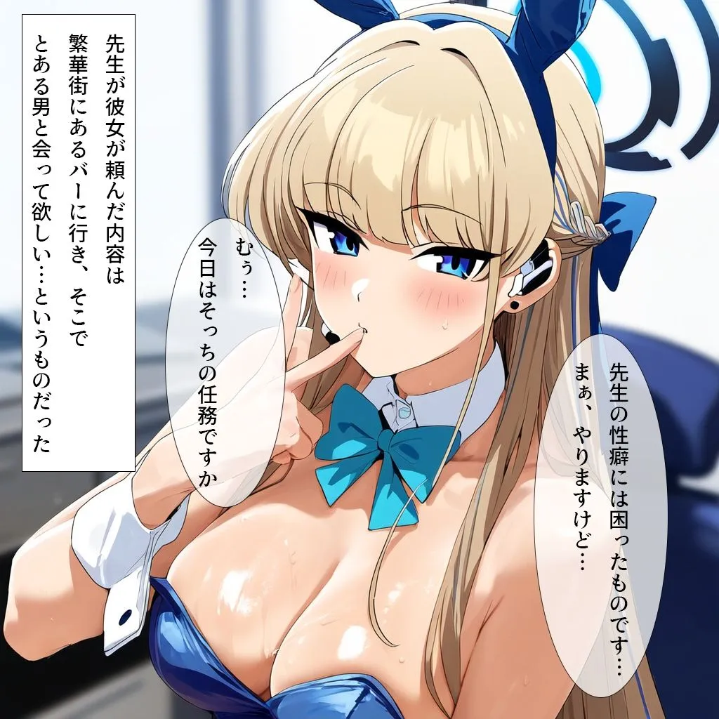 エージェントのお仕事-コールサイン04の寝取らせ撮影- サンプル画像4