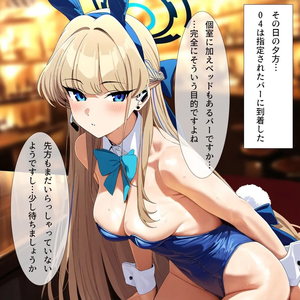 エージェントのお仕事-コールサイン04の寝取らせ撮影- サンプル画像5
