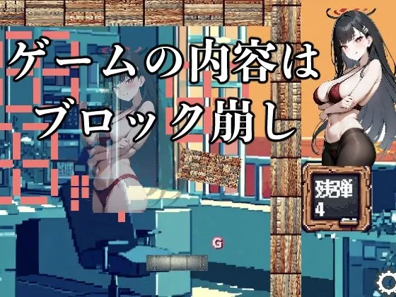 先生VSセミナー!!勝てばご褒美!負ければお仕置き! サンプル画像4