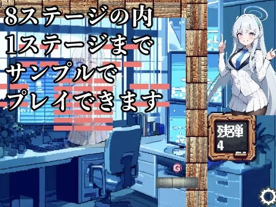 先生VSセミナー!!勝てばご褒美!負ければお仕置き! サンプル画像8