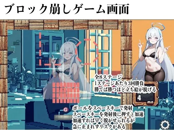 先生VSセミナー!!勝てばご褒美!負ければお仕置き! サンプル画像9