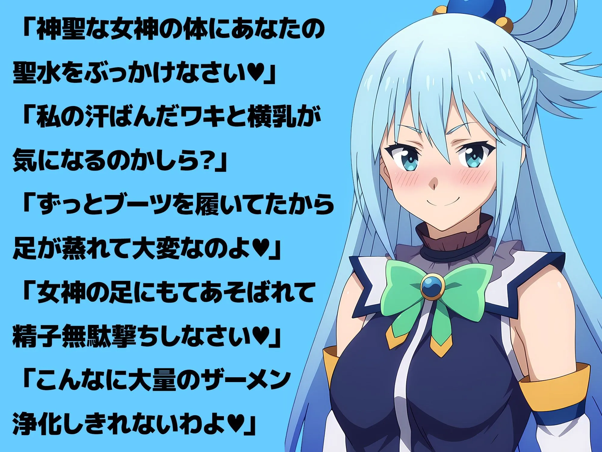 この素晴らしいオナサポに祝福を! サンプル画像8