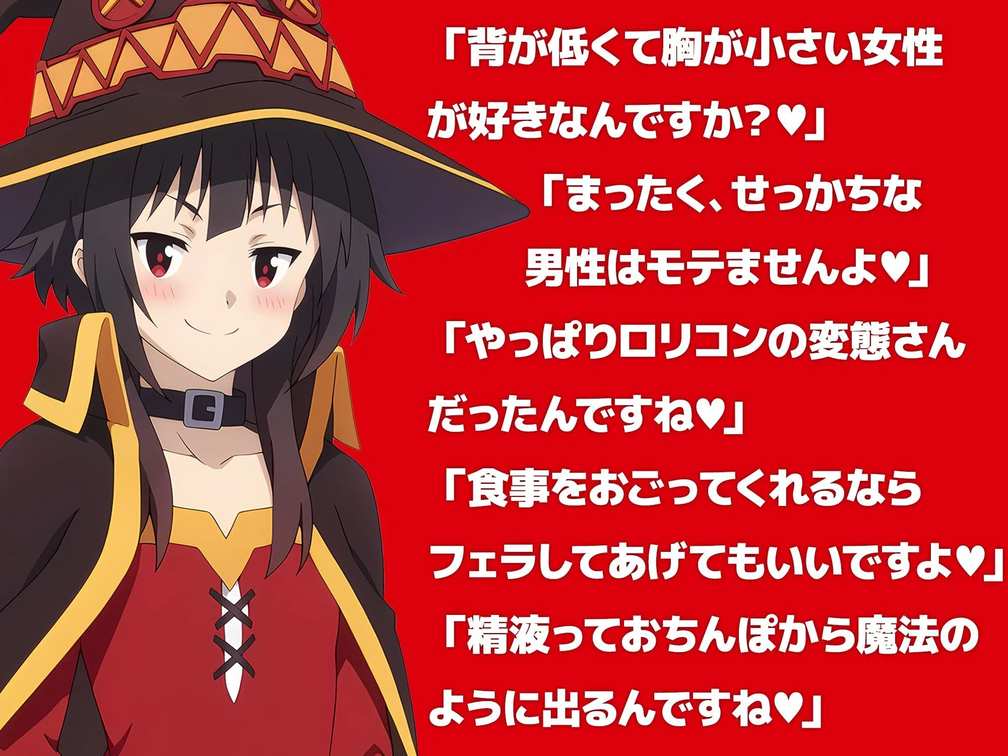 この素晴らしいオナサポに祝福を! サンプル画像10