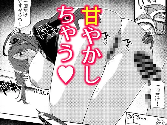 先生の童貞ちんぽと相性良すぎてセックスにドハマリする早◯ユウカ サンプル画像4