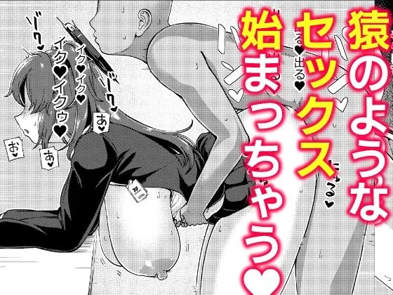 先生の童貞ちんぽと相性良すぎてセックスにドハマリする早◯ユウカ サンプル画像6