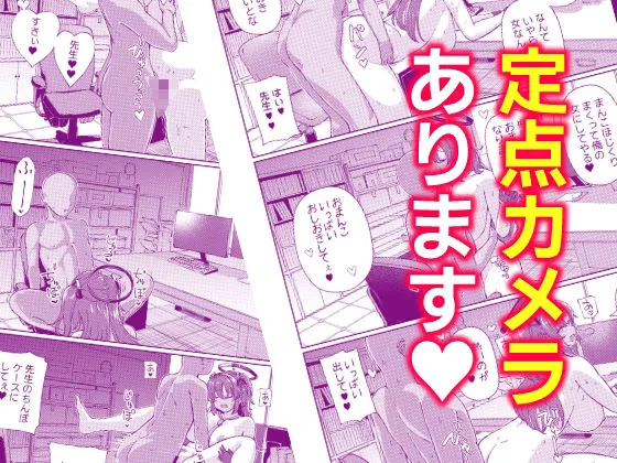 先生の童貞ちんぽと相性良すぎてセックスにドハマリする早◯ユウカ サンプル画像7