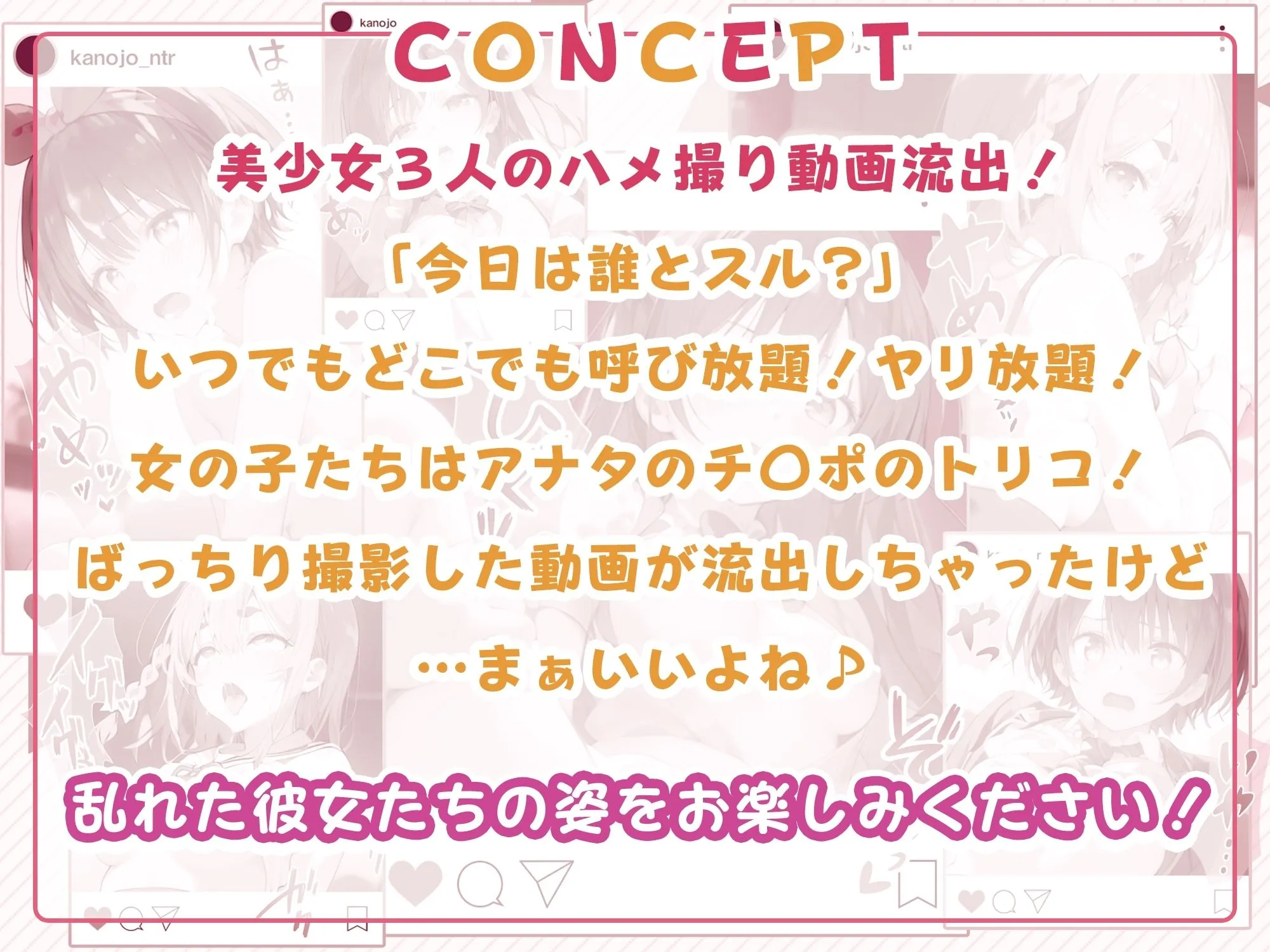 【アニメ】彼女、寝取ります サンプル画像2