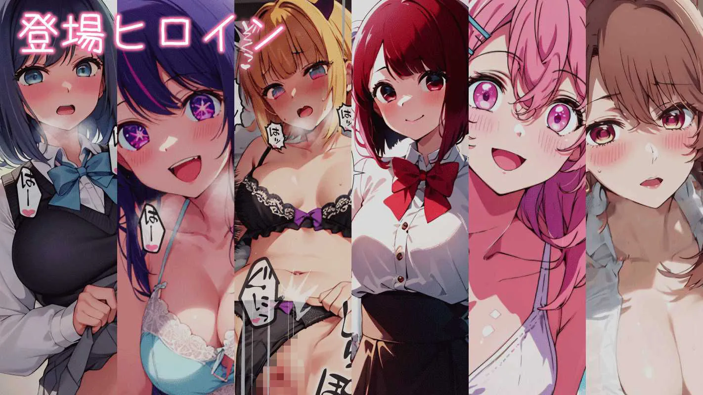 エロい子〜総集編〜 サンプル画像2