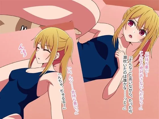 現役芸能科生を集団催●！ 催●アプリで本物芸能人たちを洗脳！？ サンプル画像1