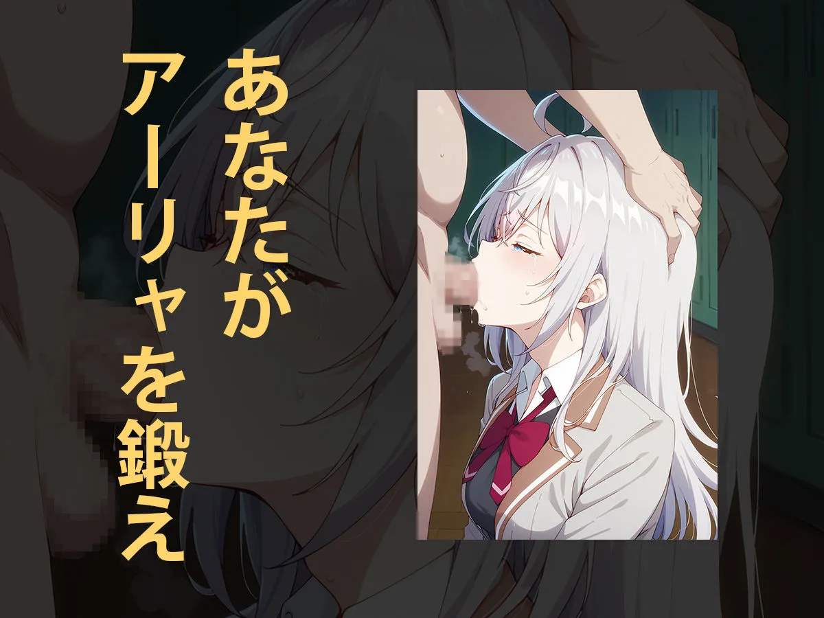 孕まされ堕ちする隣のアーリャさん サンプル画像6