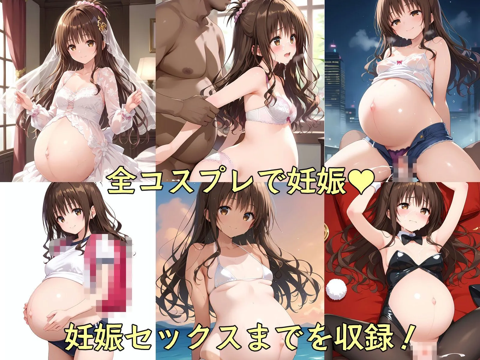 結〇美柑と11種類のコスプレえっち サンプル画像8