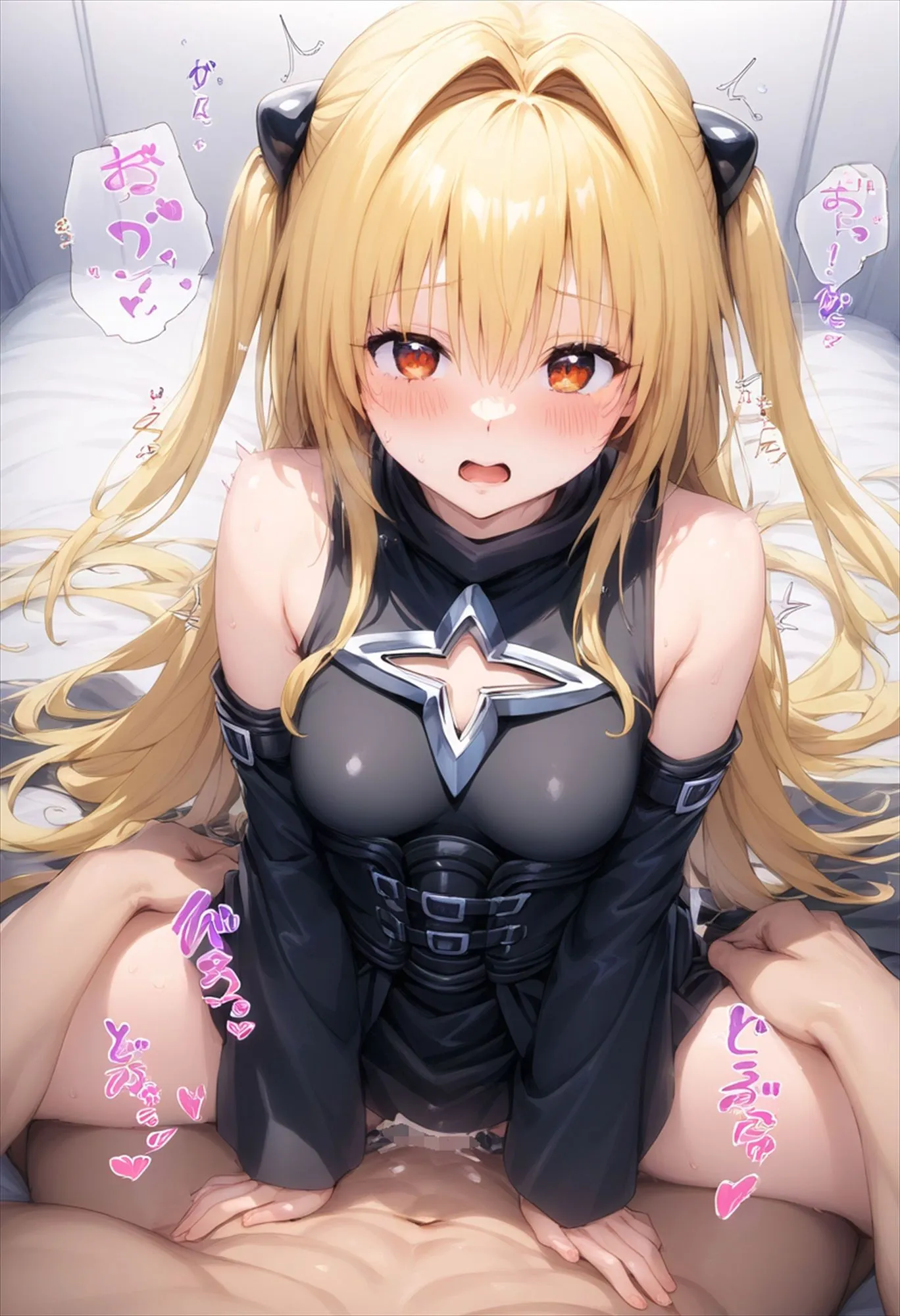 ヤミ楽園征服 サンプル画像2