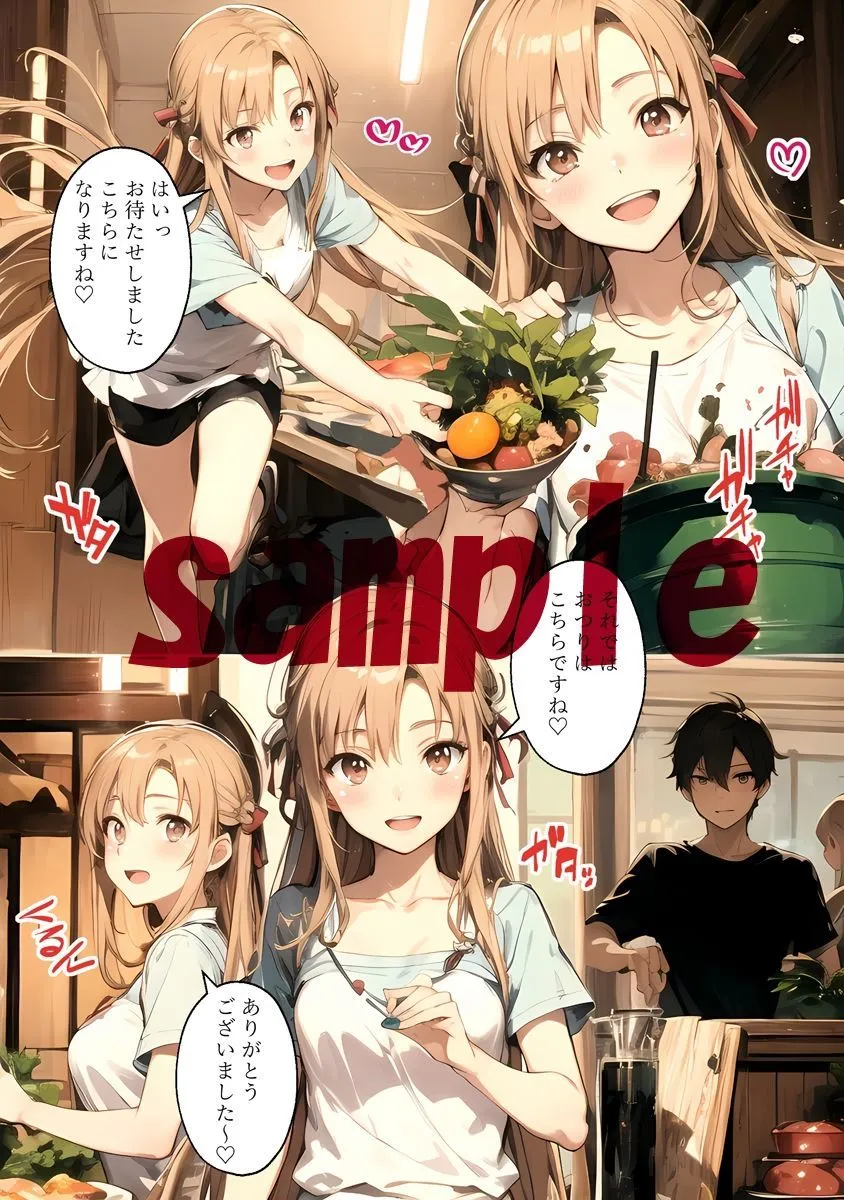 【無料】結城明日奈いちゃいちゃ漫画 サンプル画像2