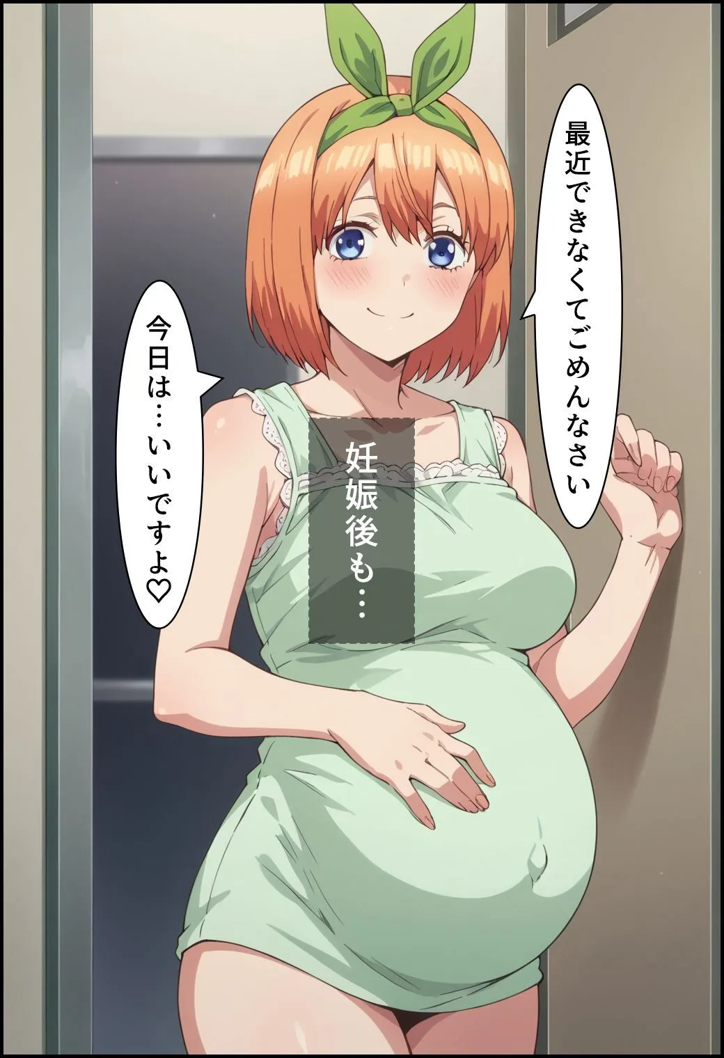 四女のひみつえっち サンプル画像5