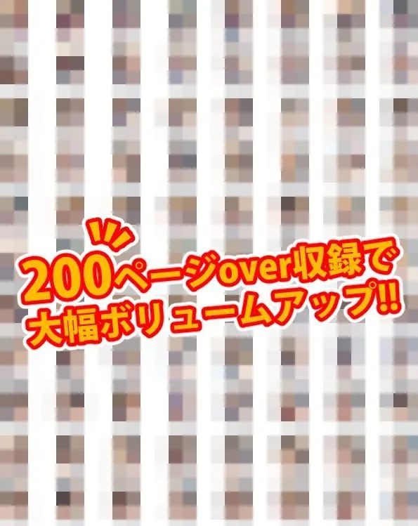 【完全版】膣出ししてくれませんか？-中野二乃- サンプル画像9