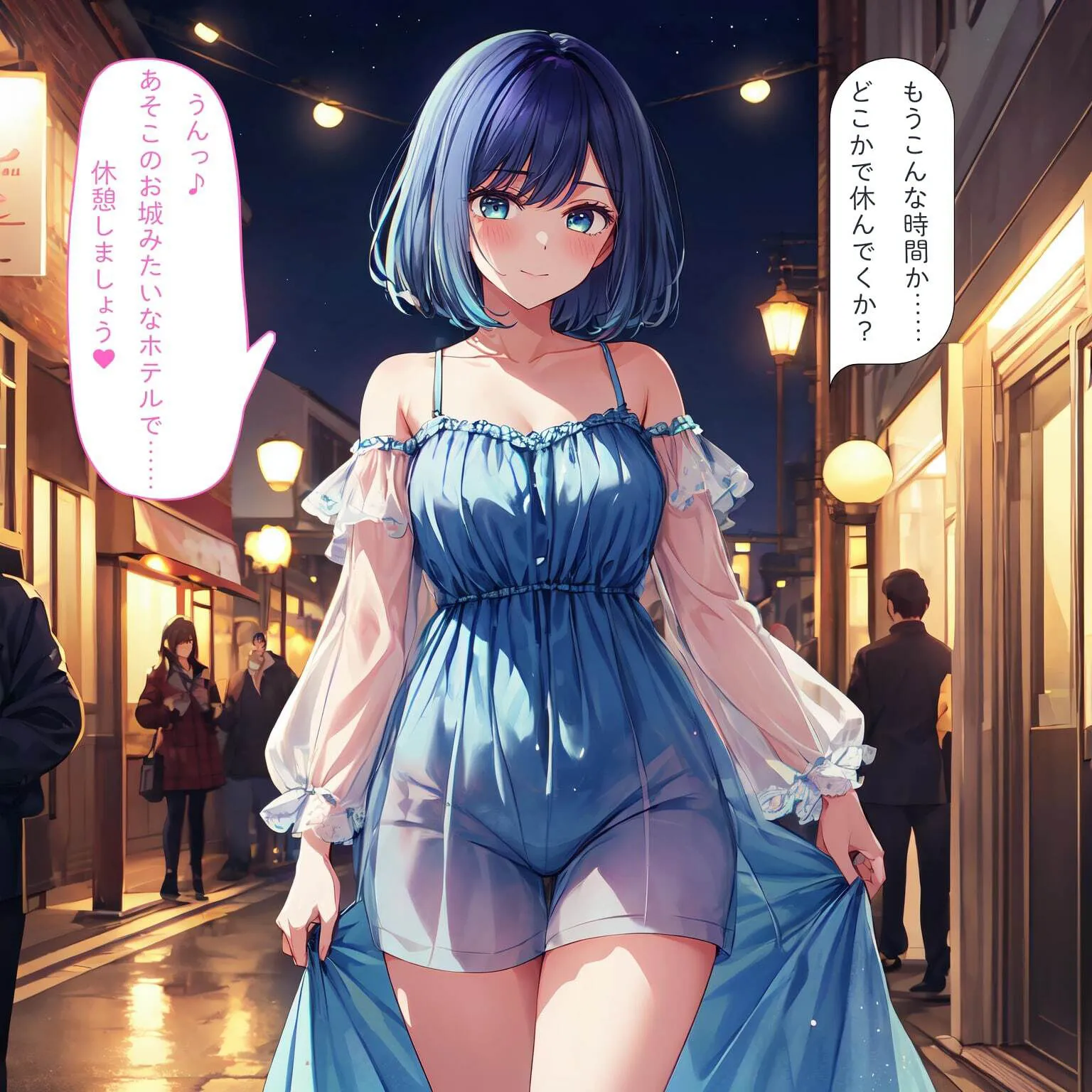 イチャラブ短編集（推しの子） サンプル画像2