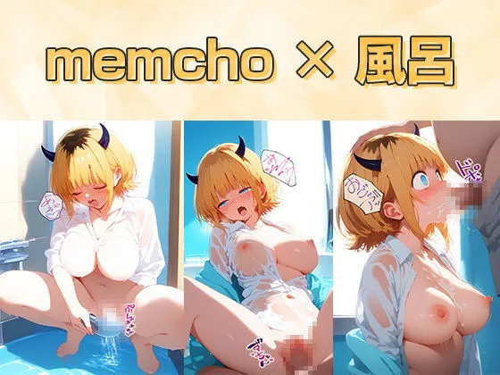 推しの〇とH サンプル画像6