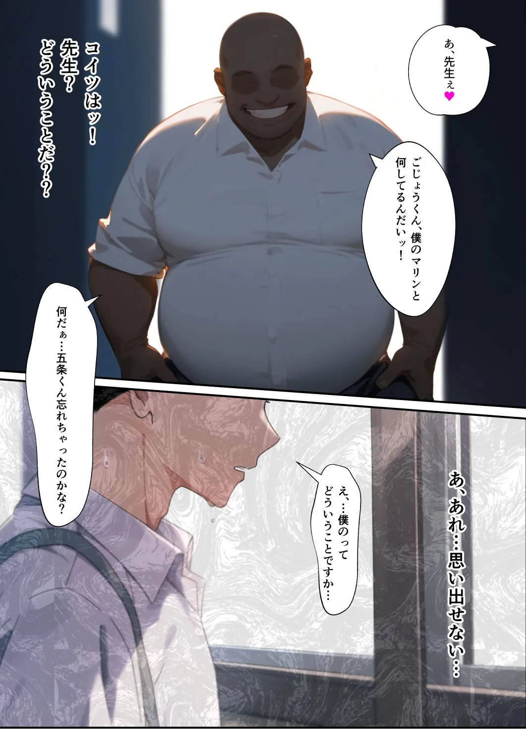 催◯性奴●化した美人JKレイヤー強●コスプレ乱交記録流出 サンプル画像4