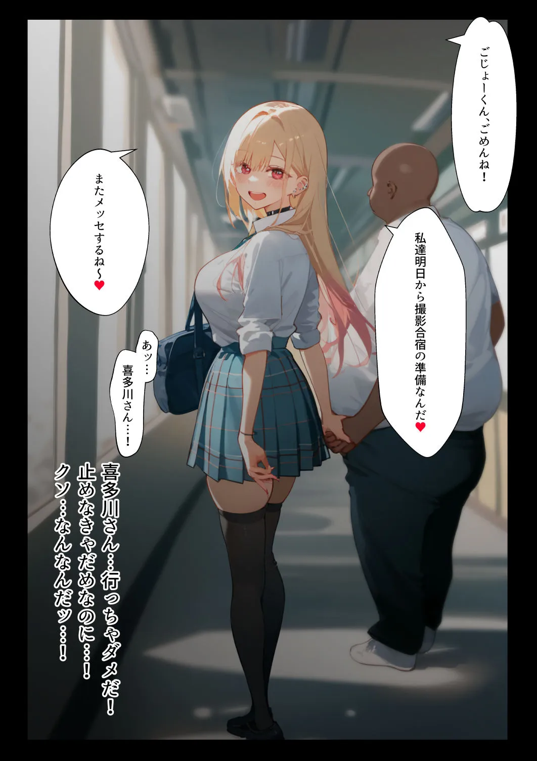催◯性奴●化した美人JKレイヤー強●コスプレ乱交記録流出 サンプル画像5
