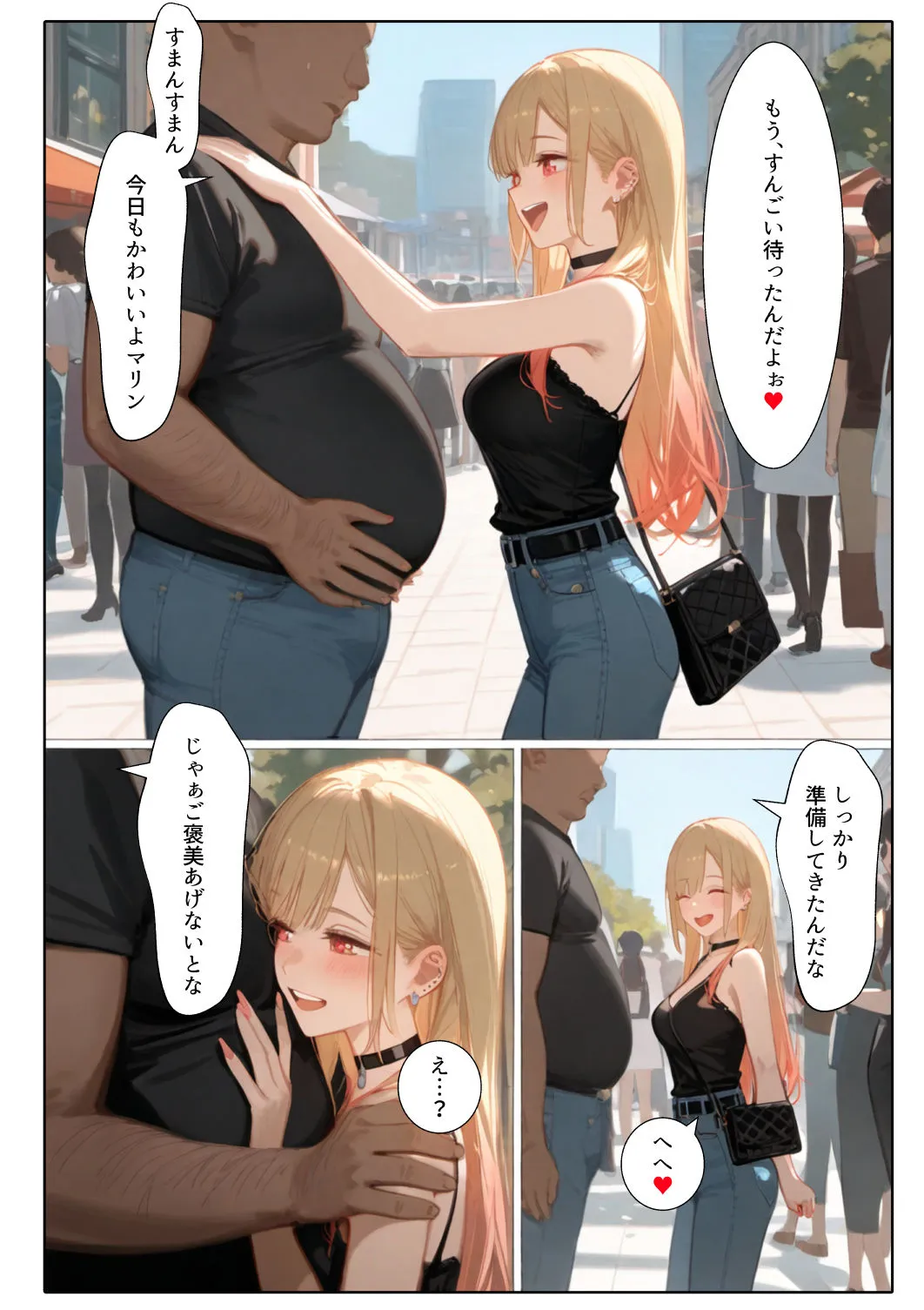 催◯性奴●化した美人JKレイヤー強●コスプレ乱交記録流出 サンプル画像7