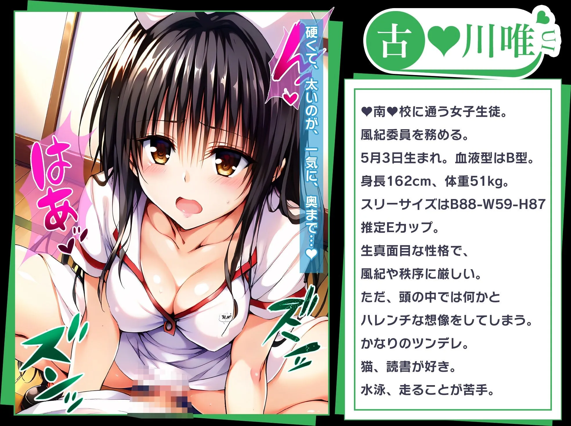 【アニメ】ToL〇VEるエッチなナースの保健室 サンプル画像5