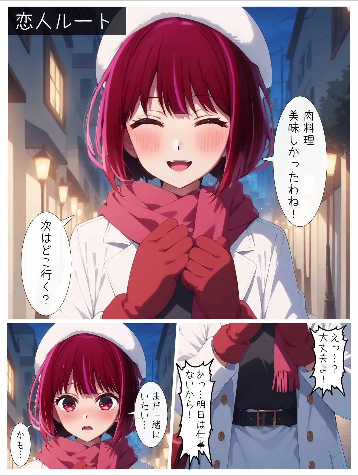 【オナホの子】セクシー女優編 サンプル画像1