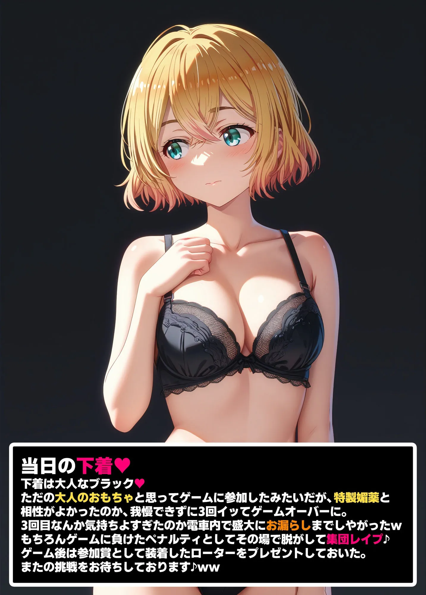 素人美少女とリモコンローターお散歩 街中の路上でビクビク震えてイキまくってしまう女子大生 サンプル画像2