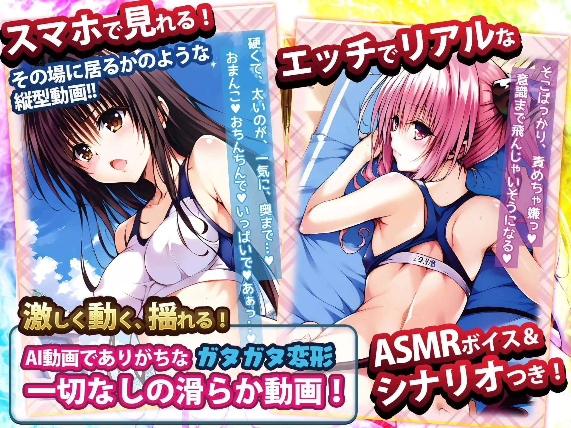 【アニメ】ToL〇VEるエッチなフィットネスクラブで大乱交 サンプル画像3