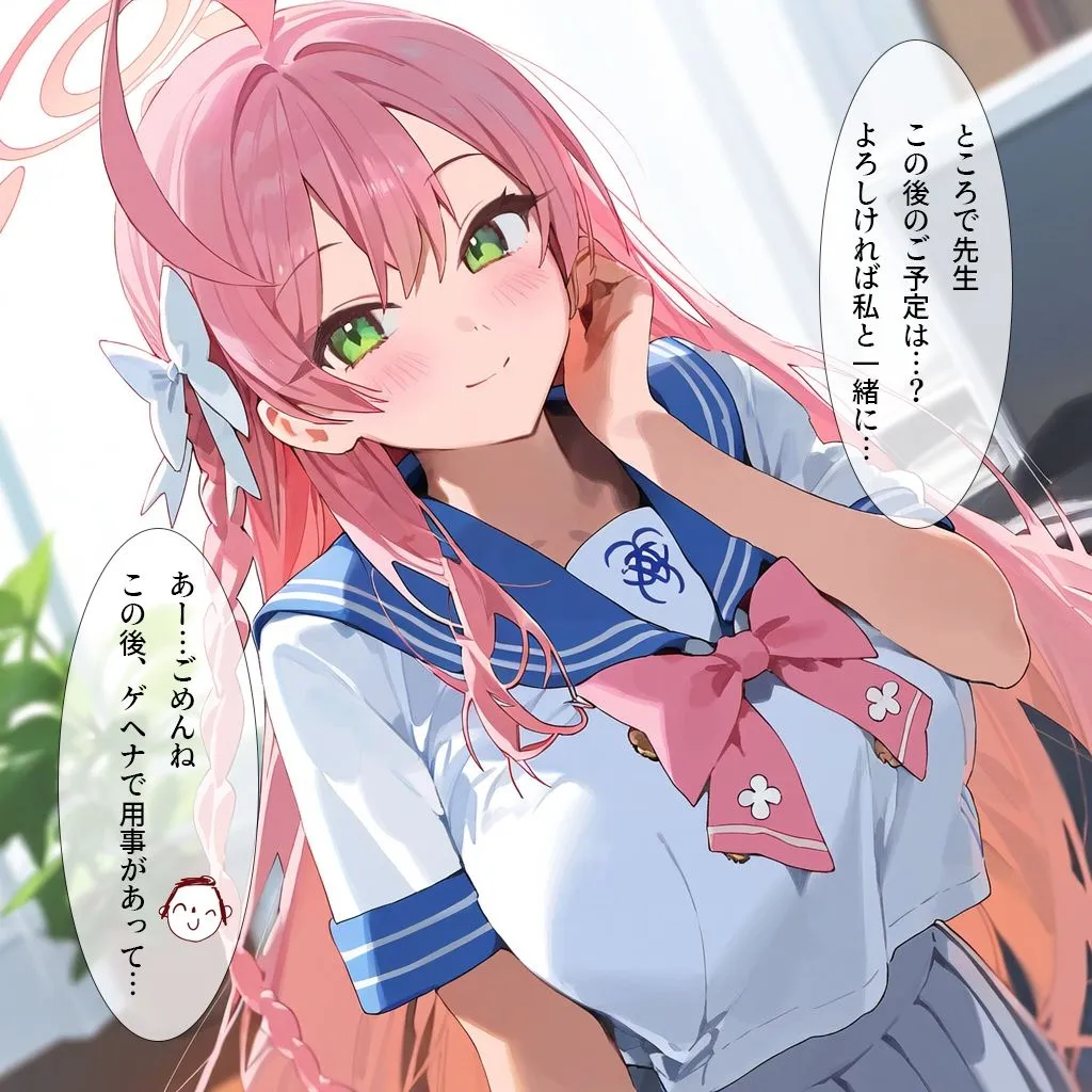 才媛の淫らな火遊び-やきもち寝取られ撮影会- サンプル画像2
