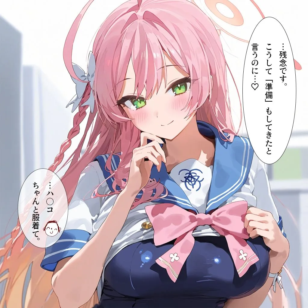 才媛の淫らな火遊び-やきもち寝取られ撮影会- サンプル画像3