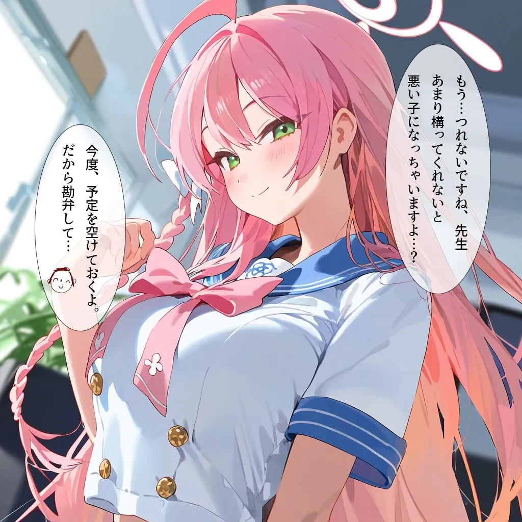 才媛の淫らな火遊び-やきもち寝取られ撮影会- サンプル画像4