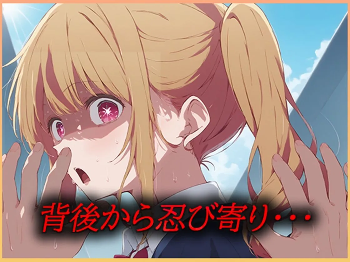 推し活 母or子 どちらを選ぶ？ サンプル画像2