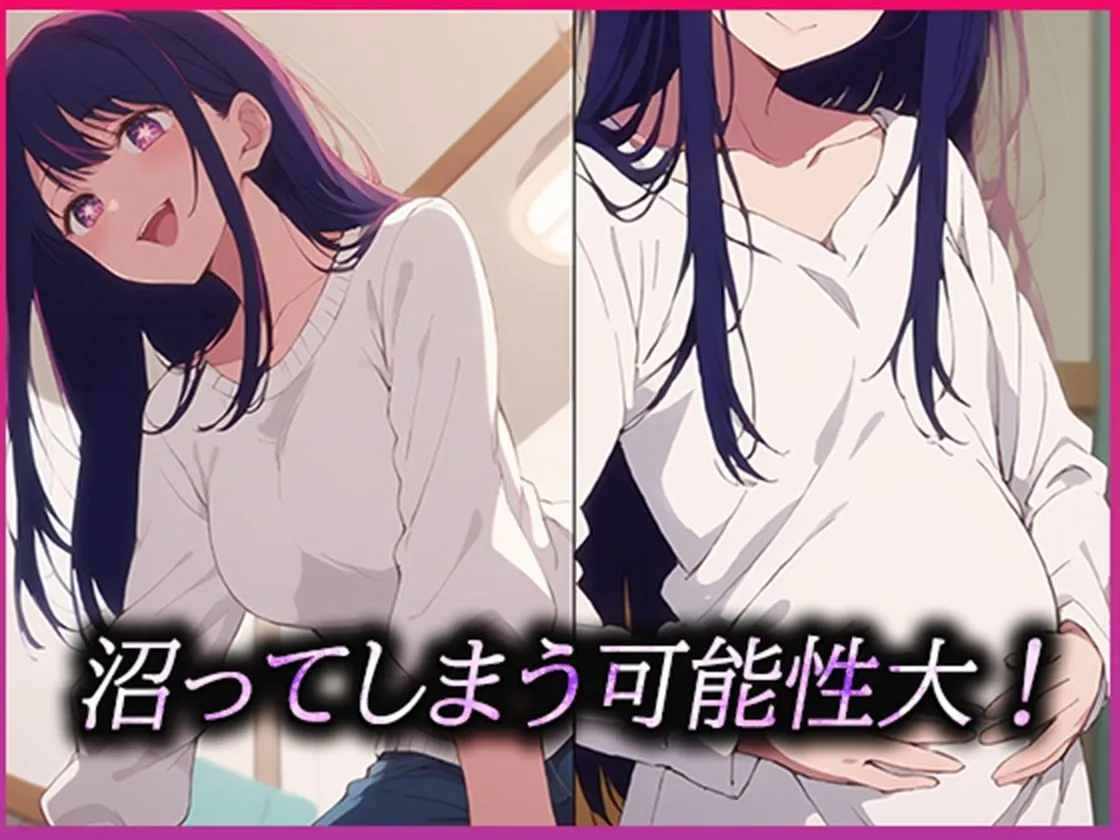 推し活 母or子 どちらを選ぶ？ サンプル画像6