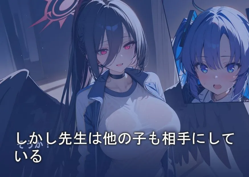 ユウカの性欲処理をしてあげる話2 サンプル画像2