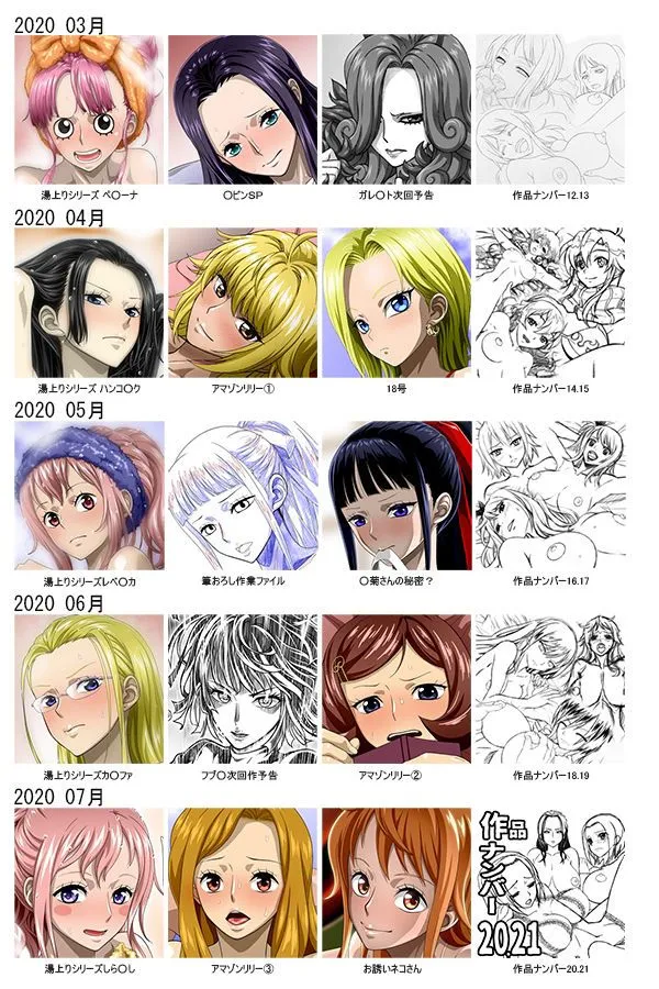 Ci-en/Fantia配信バックナンバー2020年03月-2020年07月版 サンプル画像1
