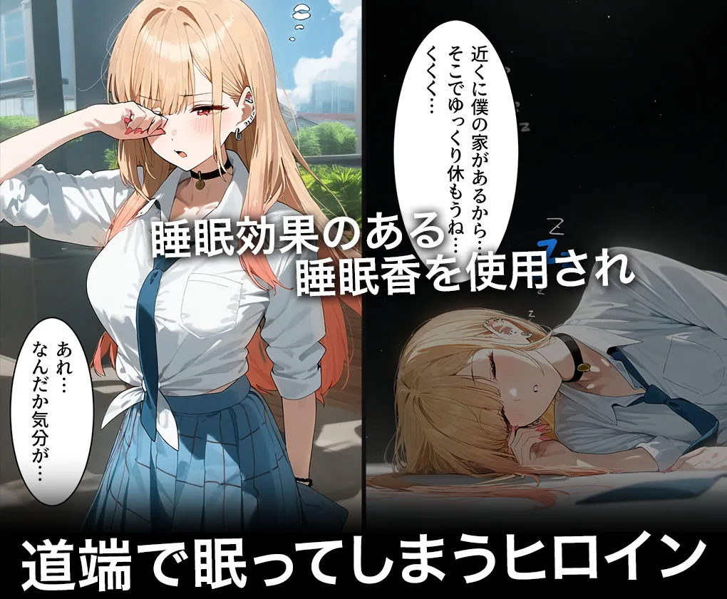 連続調教師-金髪でオタクなコスプレイヤーとの性調教教育。おまけで雫ちゃん登場! 喜○川 海夢 サンプル画像3